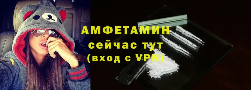 Amphetamine 97%  продажа наркотиков  площадка клад  Коломна 