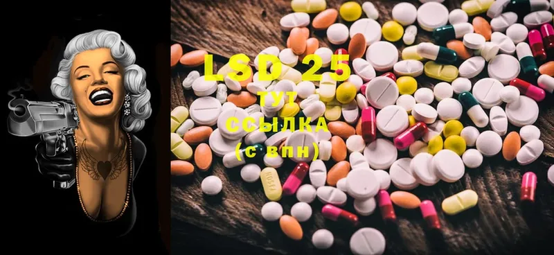 LSD-25 экстази ecstasy  магазин  наркотиков  Коломна 